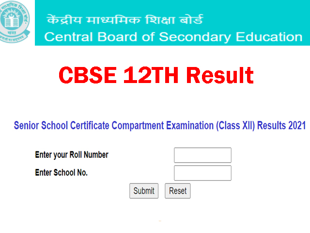Senior School Certificate Compartment Examination (Class XII) Results 2021, CBSE 12TH Compartment Exam Result, CBSE Class 12th Result 2022-2023