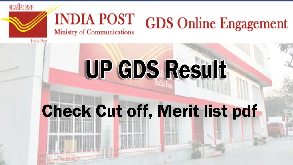 UP GDS Result, Merit list, cut off detail