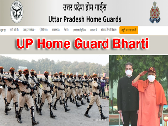 UP Home Guard Recruitment Apply online form, UP Police Home guard bharti 2021-2022, UPPRPB Home Guard 33000 Vacancy 2021, 19000, 10000, 33000