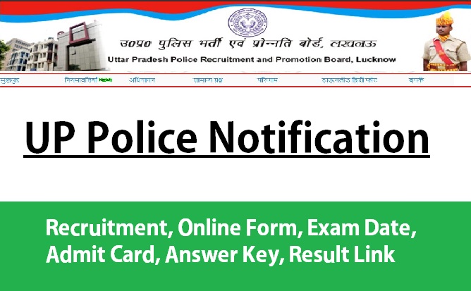 UP POLICE UPPRPB Online Form, Latest Notification, UP Police Registration, UP Police Notification, UPPRPB Exam 2021