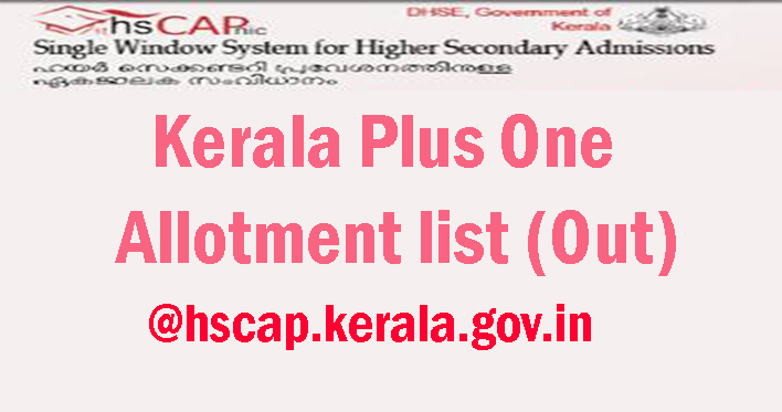 Kerala plus one allotment list out, First allotment list pdf, second allotment list pdf, Kerala class 11 admission 2022, HSCAP Result 2022-23