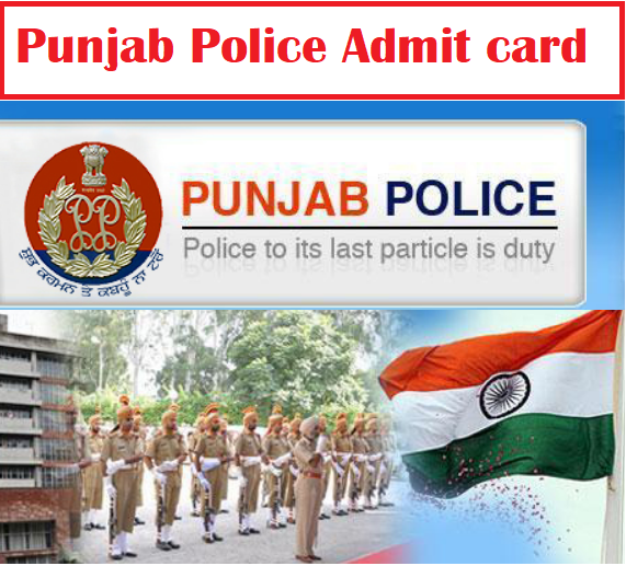 Punjab Police admit card, download admit card of punjab police