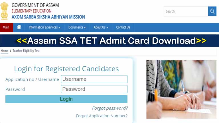 Assam SSA TET Admit Card Download, Assam TET Exam 2022-2023, Assam TET Hall ticket out, Exam date, Roll number, Teacher Eligibility Test Admit card pdf