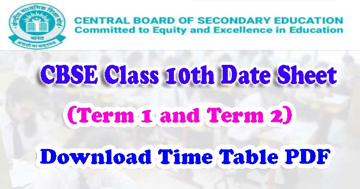 CBSE Class 10TH Date Sheet 2022, class 10th exam kab hoga, cbse date sheet kab aaegi , Time table pdf, CBSE Class 10th Exam date 2021-2022, Term 1, Term 2, Syllabus, Exam pattern