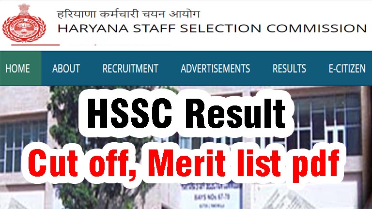 HSSC Result staff nurse cut off merit list, HSSC advt 15/2019 result, HSSC Staff nurse result download, hssc.gov.in