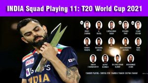 India t20 World Cup Squad Playing 11, Schedule pdf, Time table, Venue, India vs Pakistan live, India watch match live free, India t20 cricket news