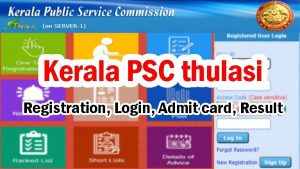 Kerala PSC 2026 KPSC Thulasi Login, Registration, Result, Admit card {Link}