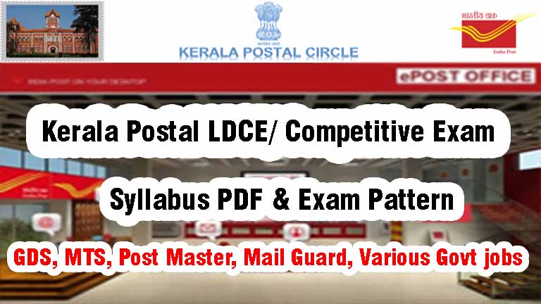 Kerala Postal LDCE Competitive Exam GDS MTS Syllabus PDF, Postman, Mail Guard, MTS and gds, Post office Exam 2021 Pattern, Downloads Syllabus PDF