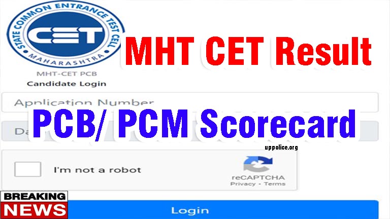 MHT CET Result PCM PCM Scorecard, mhtcet2022.mahacet.org Result download pdf, Maha CET Entrance result 2022-2023