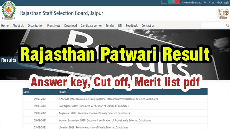 Rajasthan Patwari Result Answer key cut off merit list, RSMSSB Patwari result 2021-2022 Download pdf