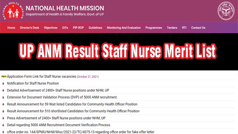 UP ANM Result Staff Nurse Merit List, UP NHM ANM Result 2022-2023, UP NHM Latest news, cut off, merit list