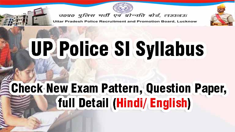 UP Police SI Syllabus, Sub Inspector Exam Pattern, UP Police SI Exam 2022-2023, Previous year question papers, Syllabus pdf download in Hindi, English