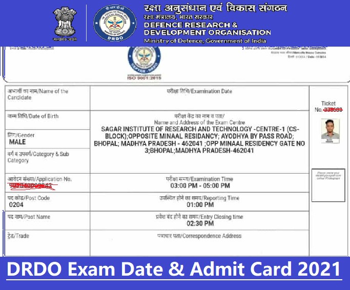 DRDO MTS Exam date, Admit card Link