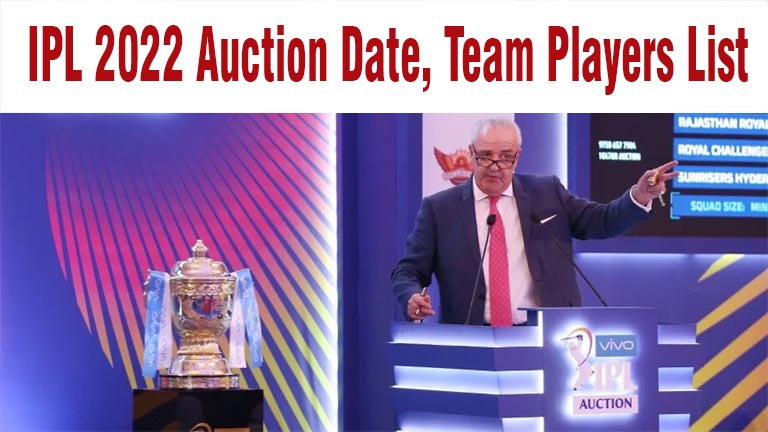 IPL 2022 Auction, IPL 2022 Retained Players team wise names, IPL Players salary, IPL All teams players price, Live auction date