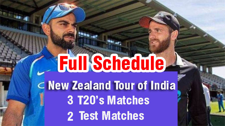 New Zealand tour of India T20 Test match schedule, India vs newzealand series 2021 schedule, India playing 11 t20, New Zealand playing 11 Today match 2021-2022