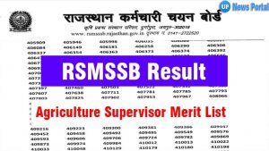 RSMSSB Rajasthan Agriculture Supervisor Result, RSMSSB Agriculture Supervisor Exam Result PDF Download, TSP, Non TSP Area Cut off marks,