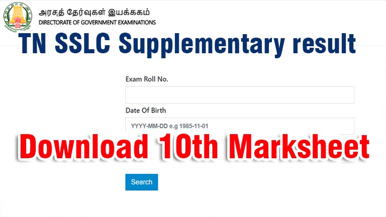 TN SSLC Supplementary Result dge.tn.gov, tndge result 2022-2023 Download, Class 10th Marksheet SEP 2022