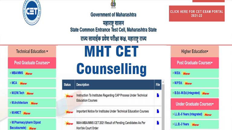 MHT CET Counselling, MAHACET B.E B.TECH 1st round allotment result, MAHACET MHT CET Counselling Dates, document required