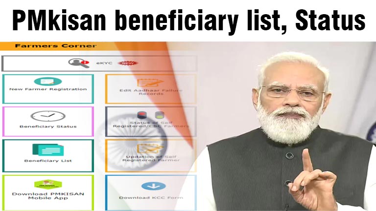 pm kisan beneficiary list status 2022, PM Kisan yojana 2022, registration, pm modi kisan yojana 10th installment date