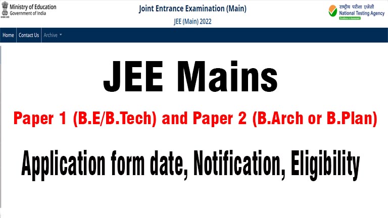 JEE Mains Paper 1 2 Application form date, JEE Main BE B.Tech 2022 session 1 date, Exam date, NTA Latest news 2022