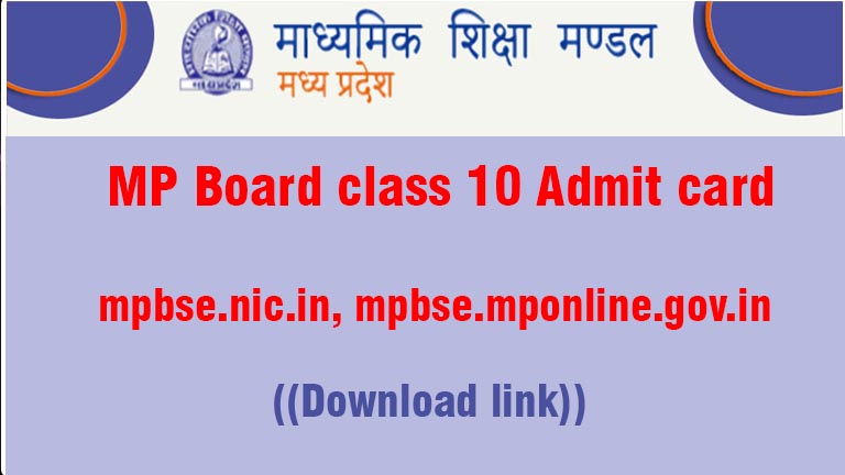 MP Board,10TH, Admit Card, 2022, mpbse.mponline.gov.in, download link