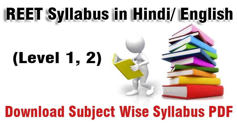 REET Syllabus, reet level 1 Syllabus 2022, REET Level 2 Syllabus 2022 PDF, REET/RTET Exam Pattern & Syllabus in Hindi/ English