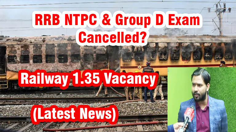 RRB NTPC Group D Exam cancelled, khan sir ntpc result 2022 latest news, khan sir on ntpc result video
