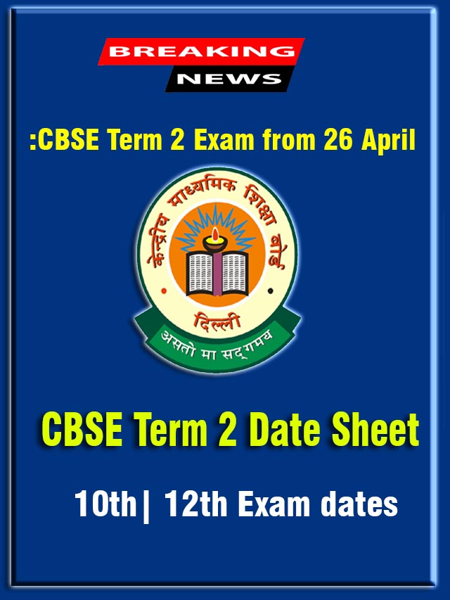 CBSE 10th Term 2 Date Sheet 2022 टर्म 2 Time Table - Uppolice.org