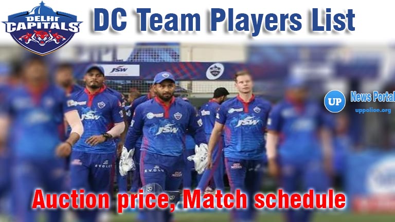 DC Team players list IPL 2022, IPL 2022 DC Match schedule, Delhi capitals full squad players list