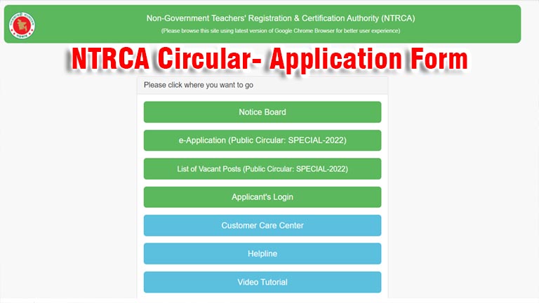 NTRCA Circular application form, NTRCA NGI Teletalk BD 2022, ngi.teletalk.com.bd, BD Job circular 