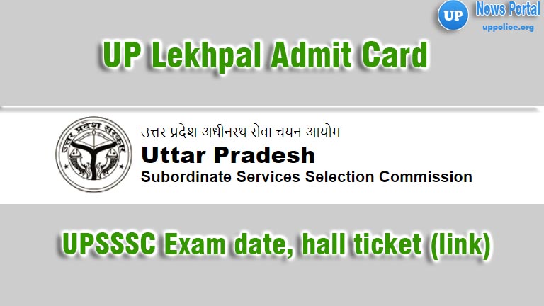 UP Lekhpal admit card, UPSSSC Exam dates