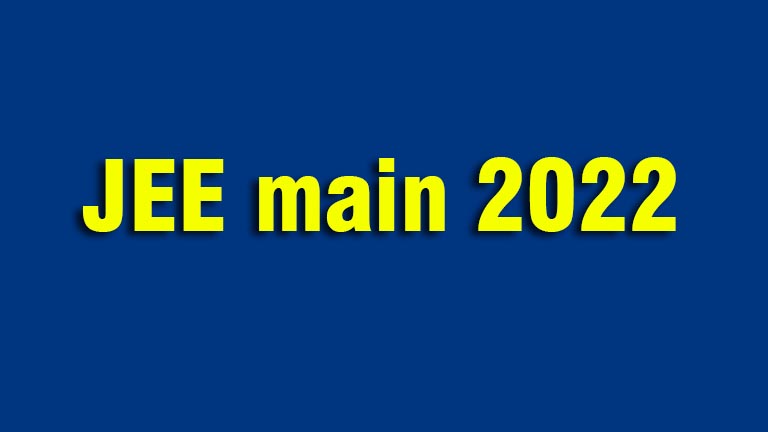 JEE Main 2022 – Complete Details- Check Here