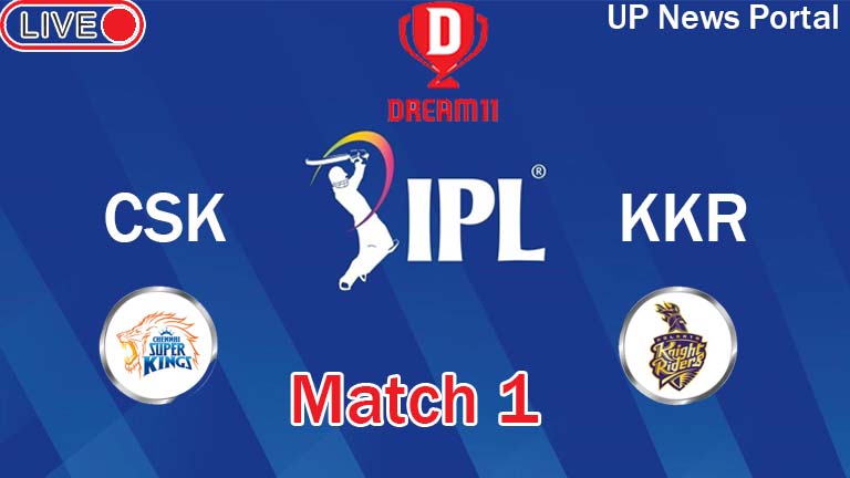 Match 1 CSK vs KKR, TATA IPL 2022 CSK Vs KKR Playing 11 Predictions, live score